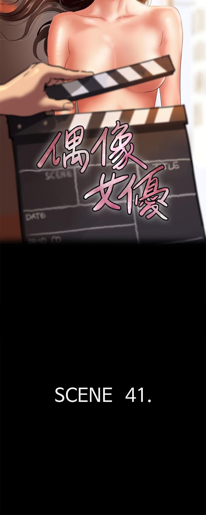 第41话-我会乖乖给你上-偶像女优-Andrew,远德（第5张）