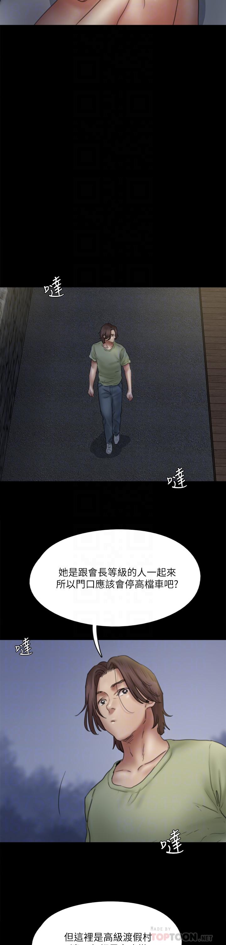 第41话-我会乖乖给你上-偶像女优-Andrew,远德（第18张）