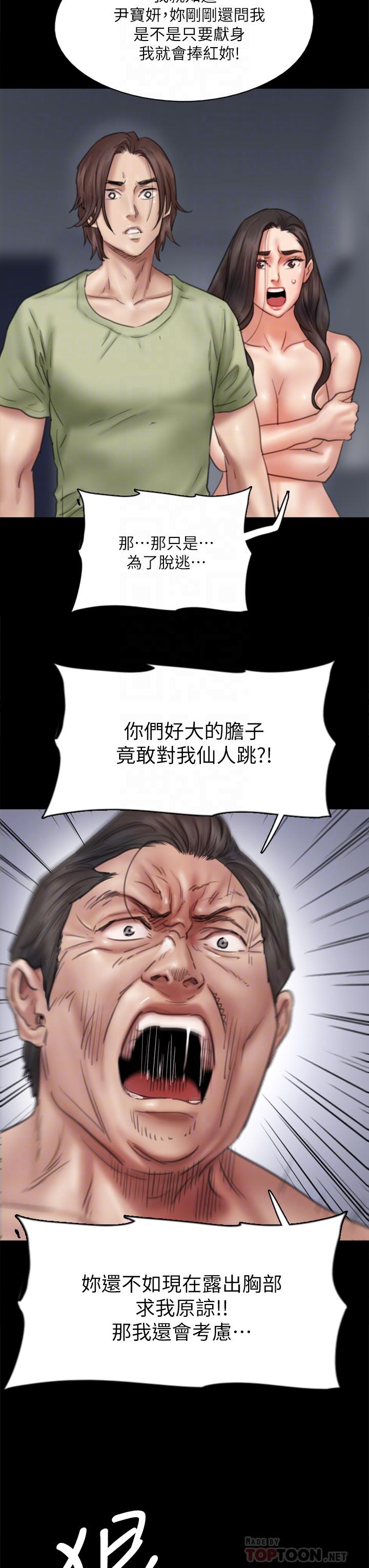 第42话-前炮友叙旧-偶像女优-Andrew,远德（第12张）