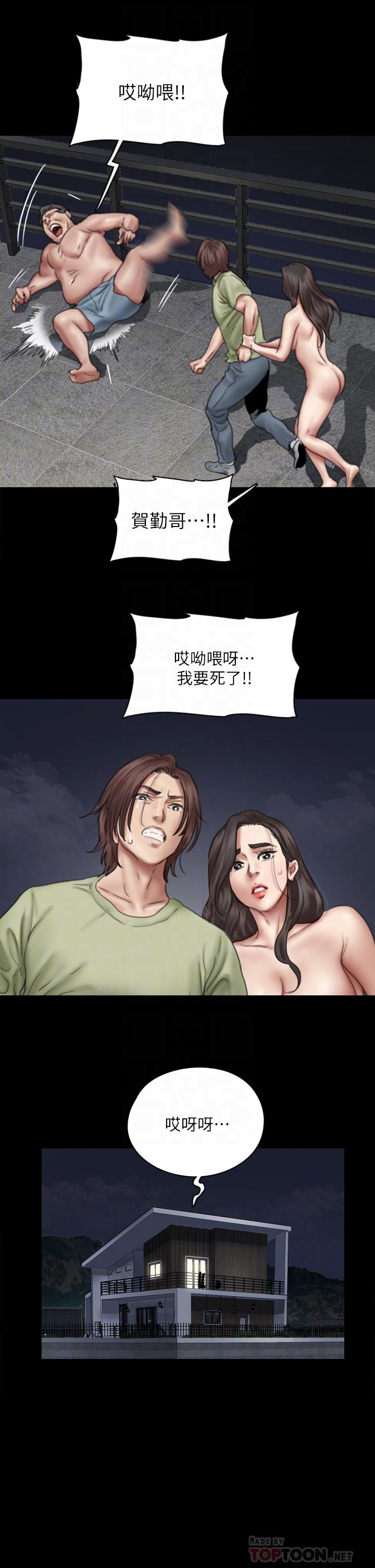 第42话-前炮友叙旧-偶像女优-Andrew,远德（第14张）