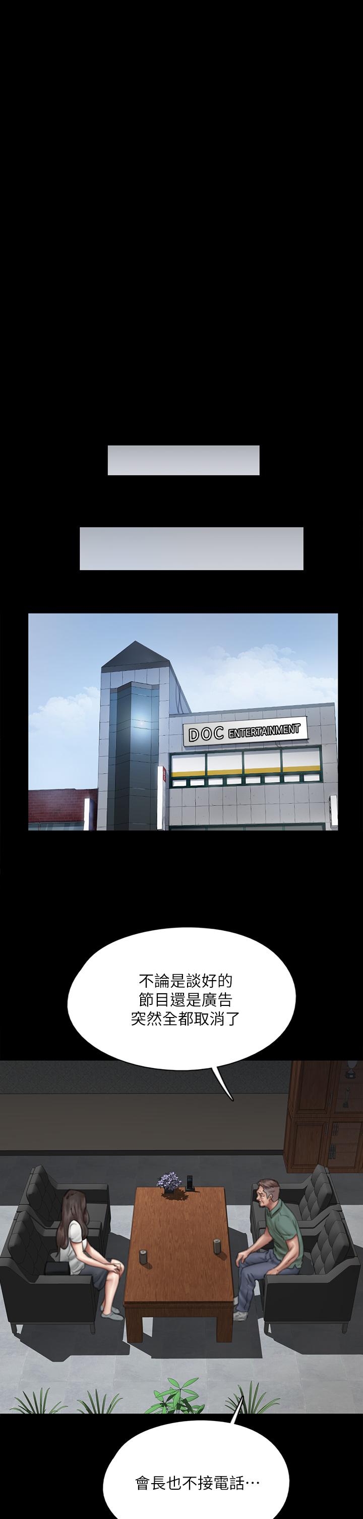 第42话-前炮友叙旧-偶像女优-Andrew,远德（第15张）