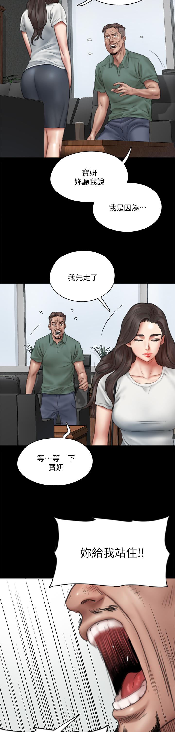 第42话-前炮友叙旧-偶像女优-Andrew,远德（第19张）