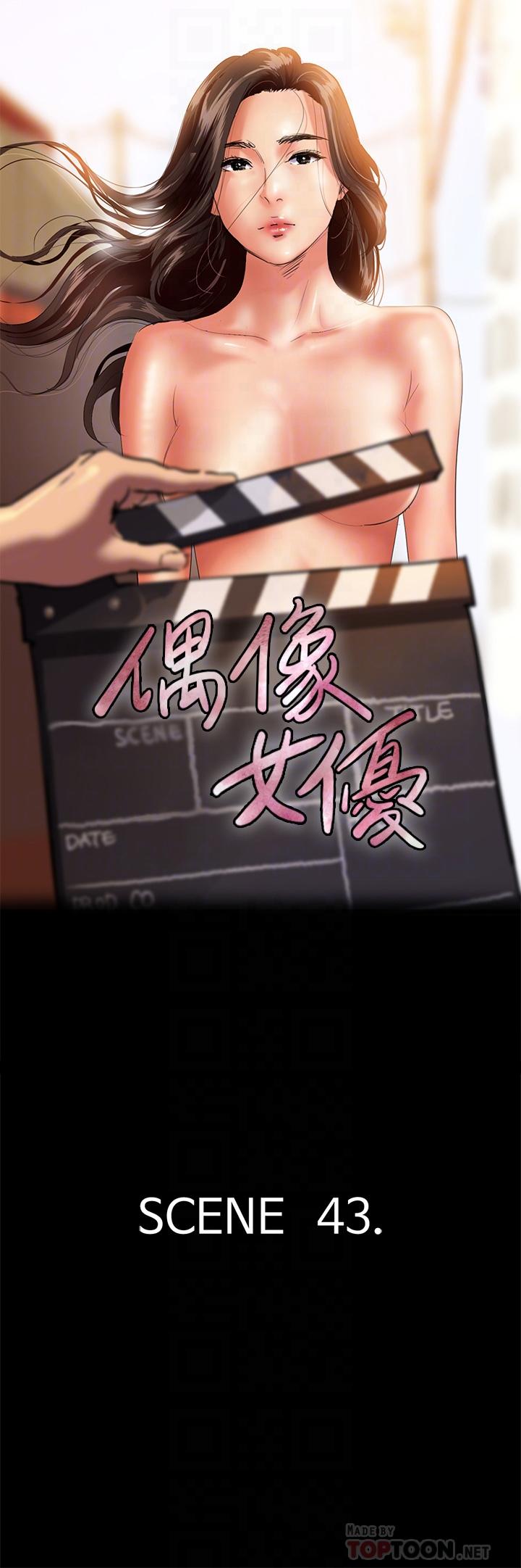 第43话-给你无套撕必斯-偶像女优-Andrew,远德（第4张）