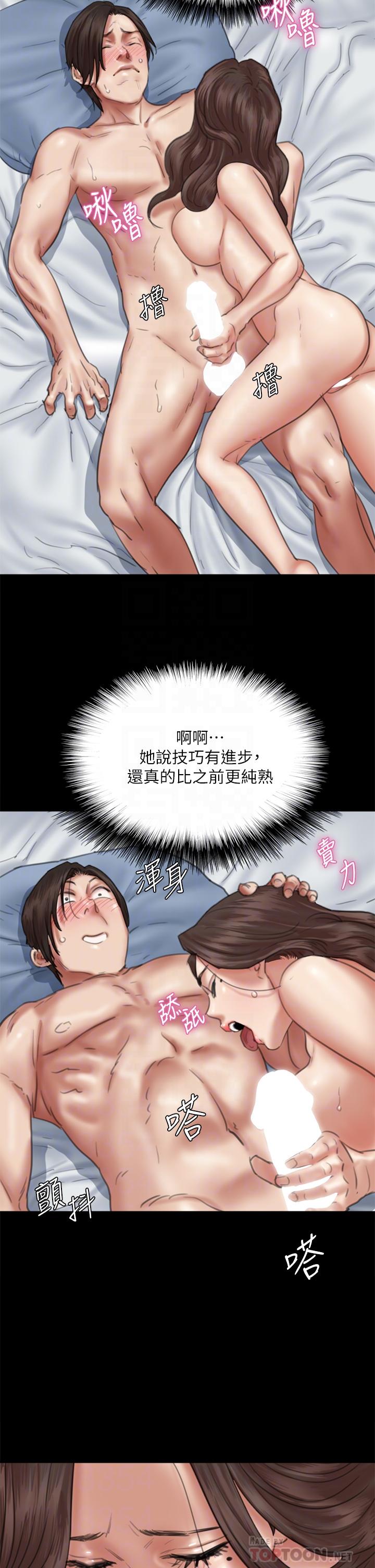 第43话-给你无套撕必斯-偶像女优-Andrew,远德（第6张）