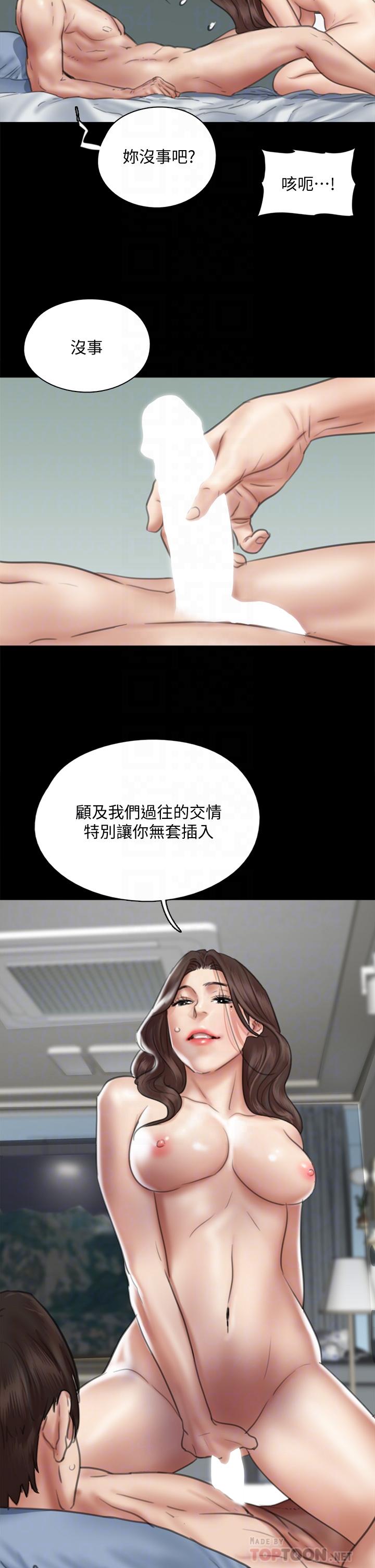 第43话-给你无套撕必斯-偶像女优-Andrew,远德（第10张）