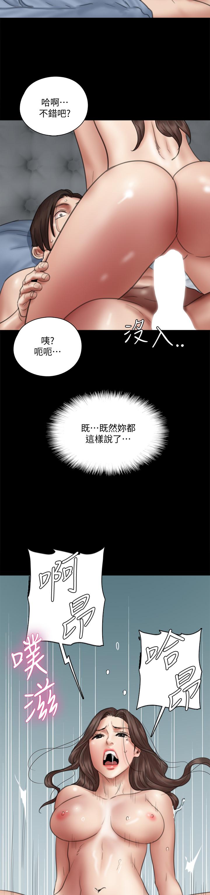 第43话-给你无套撕必斯-偶像女优-Andrew,远德（第11张）