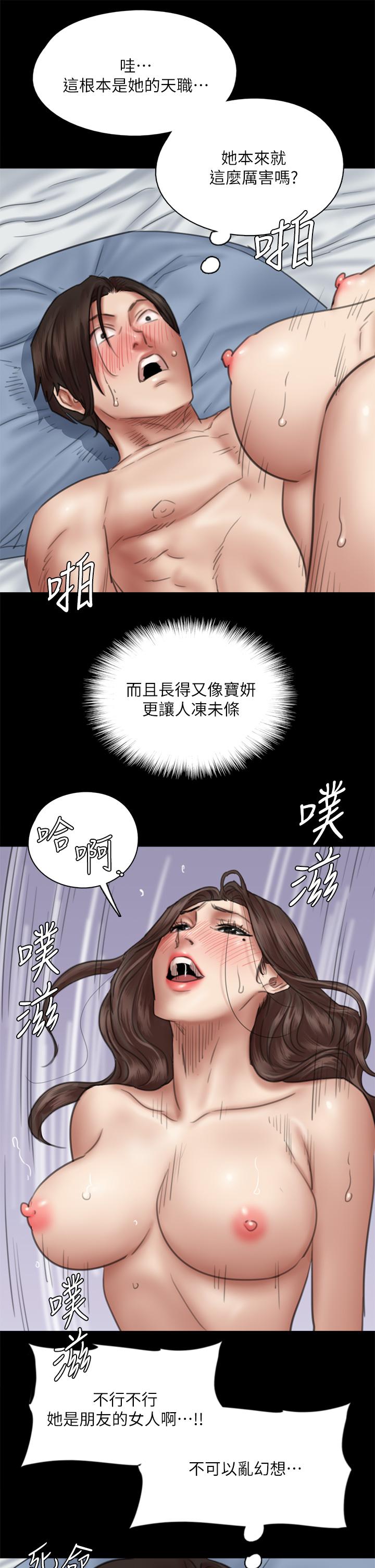 第43话-给你无套撕必斯-偶像女优-Andrew,远德（第13张）
