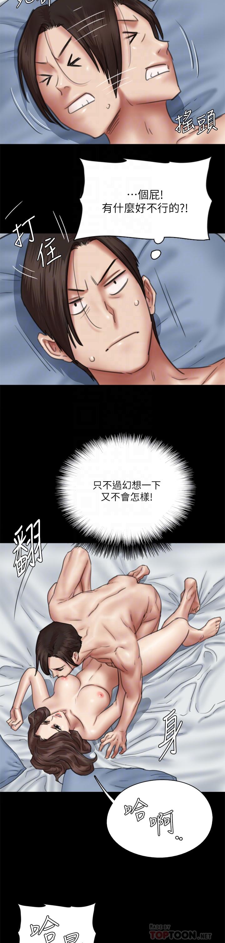 第43话-给你无套撕必斯-偶像女优-Andrew,远德（第14张）