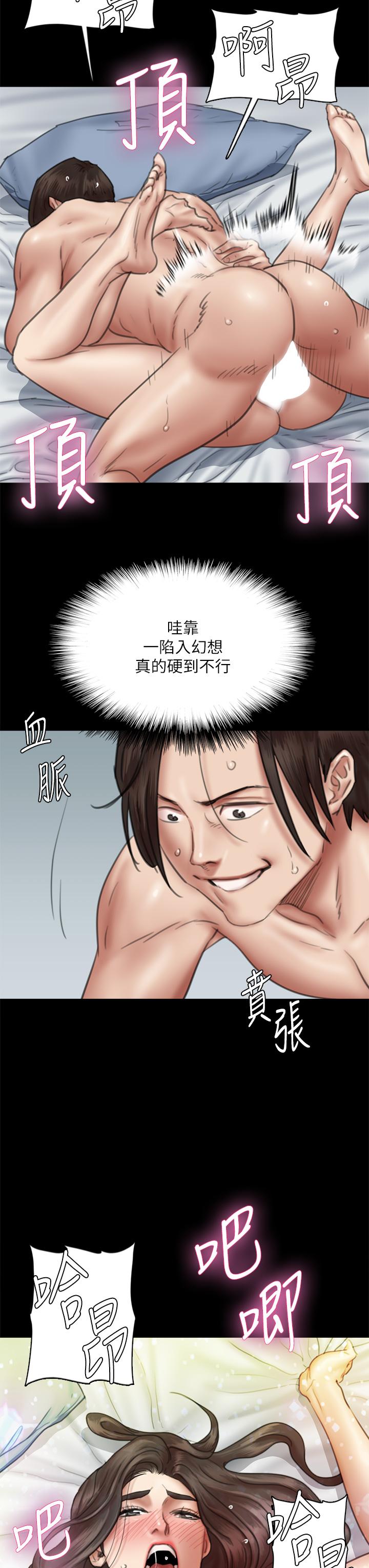 第43话-给你无套撕必斯-偶像女优-Andrew,远德（第15张）