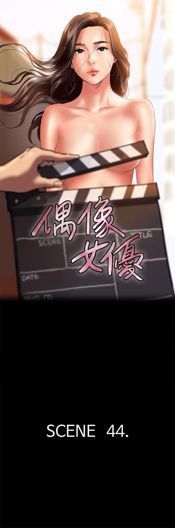 第44话-道歉要掏出“诚意”-偶像女优-Andrew,远德（第5张）