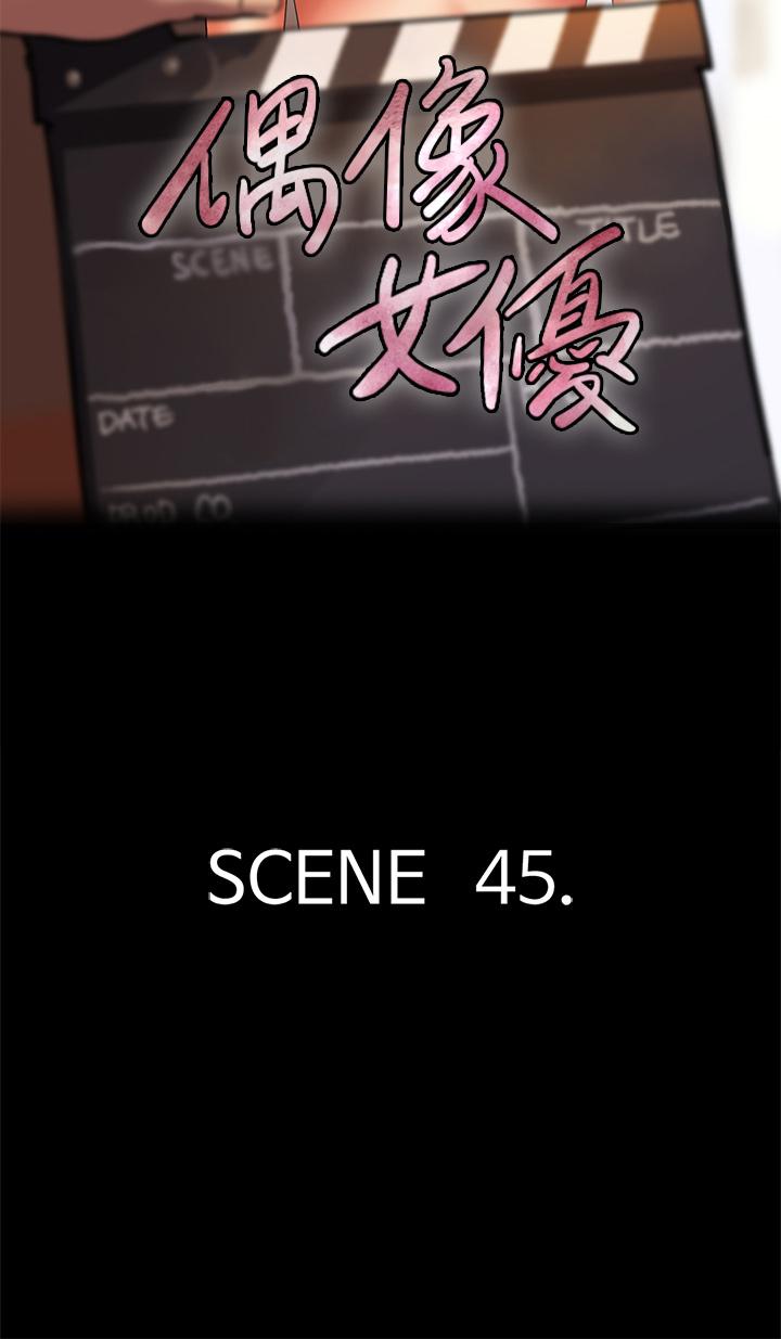 第45话-无法抗拒的背德感-偶像女优-Andrew,远德（第5张）
