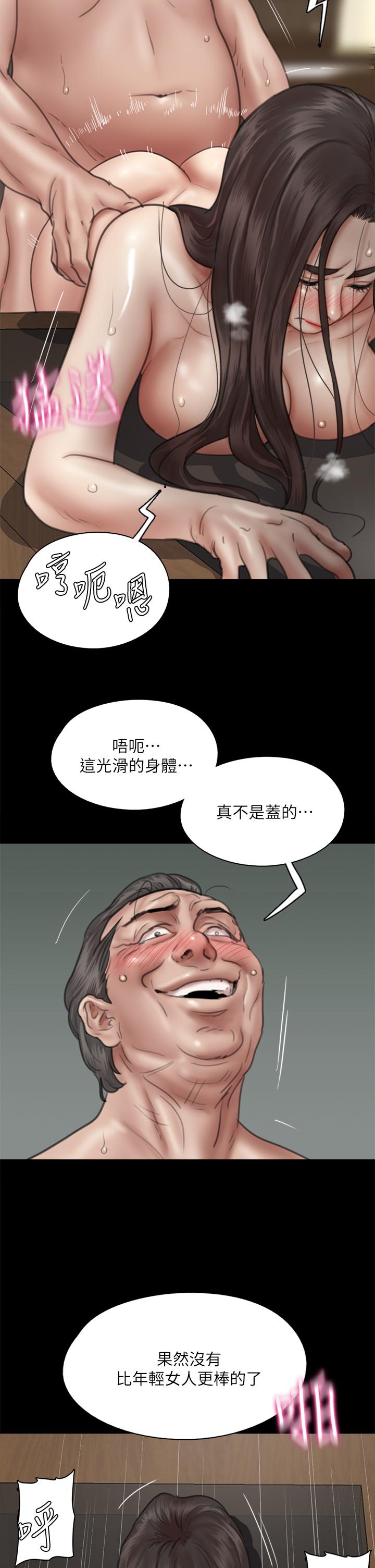 第45话-无法抗拒的背德感-偶像女优-Andrew,远德（第7张）