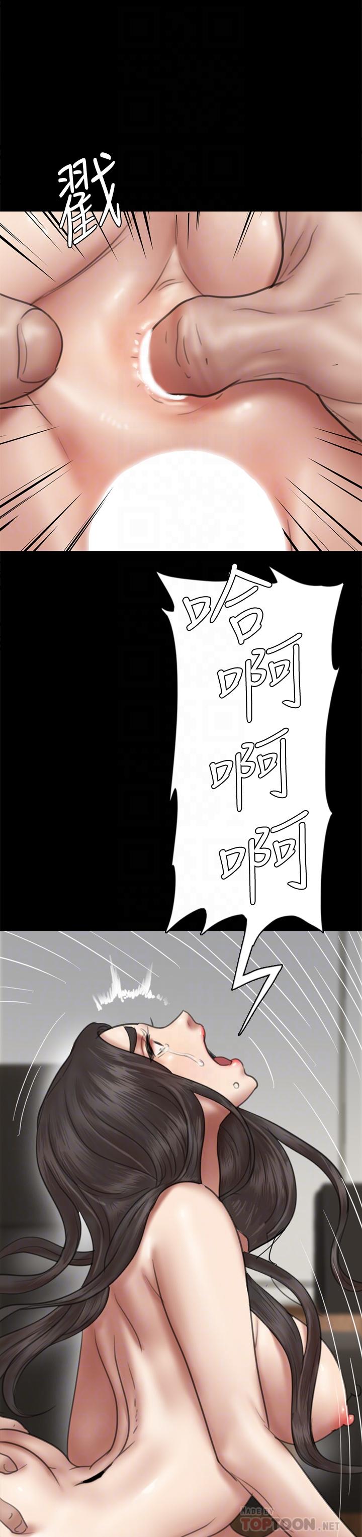 第45话-无法抗拒的背德感-偶像女优-Andrew,远德（第12张）