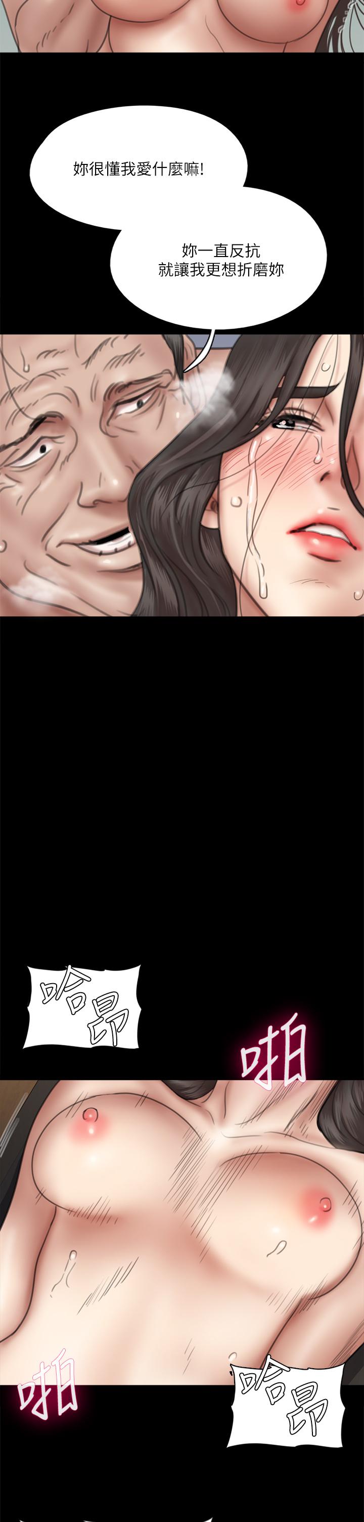 第45话-无法抗拒的背德感-偶像女优-Andrew,远德（第15张）