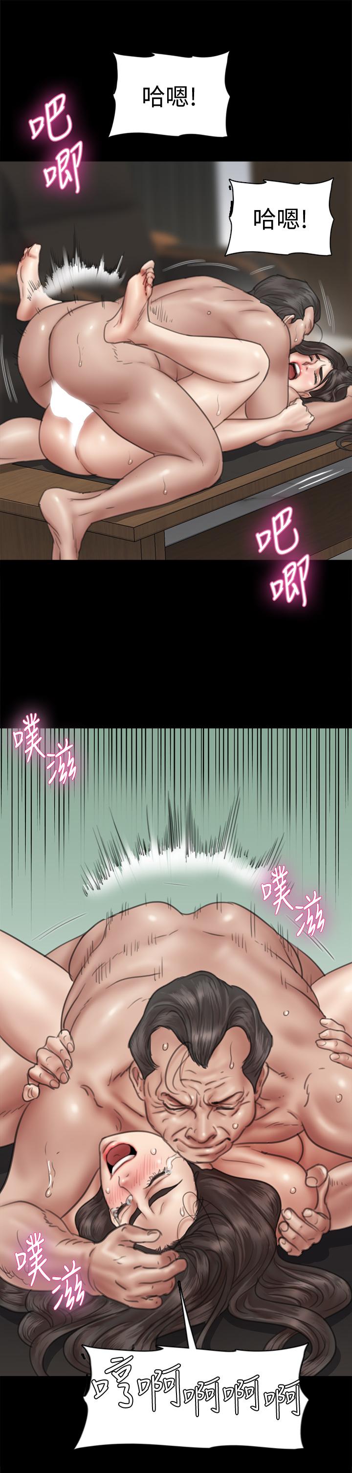 第45话-无法抗拒的背德感-偶像女优-Andrew,远德（第22张）