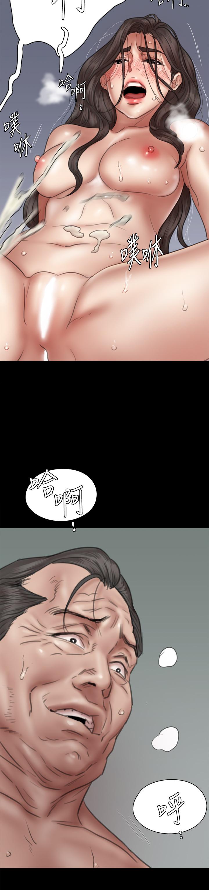 第45话-无法抗拒的背德感-偶像女优-Andrew,远德（第24张）