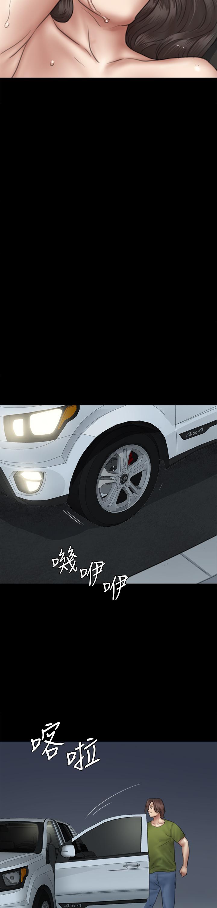 第45话-无法抗拒的背德感-偶像女优-Andrew,远德（第27张）