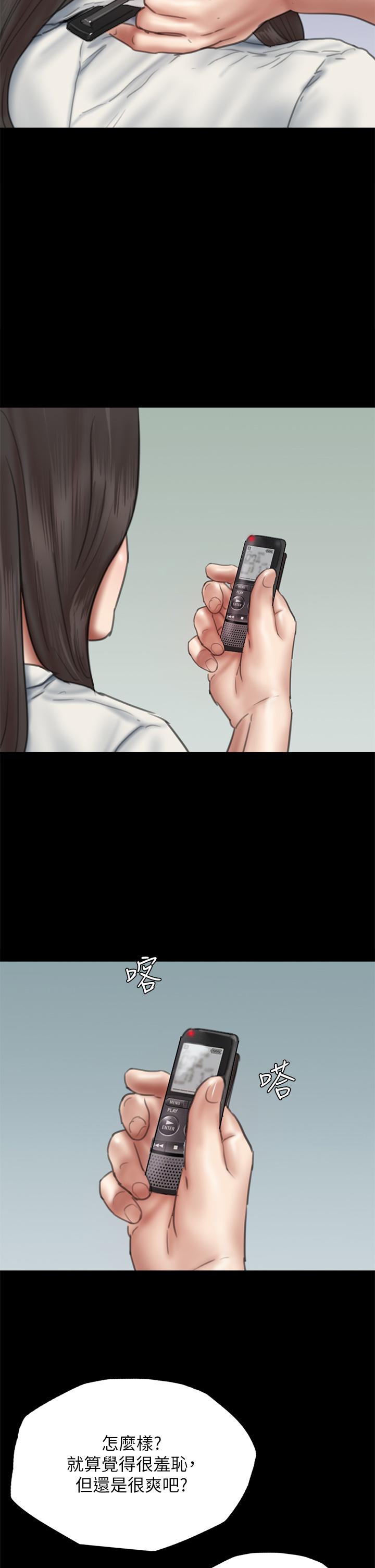 第46话-为男友卖身-偶像女优-Andrew,远德（第2张）