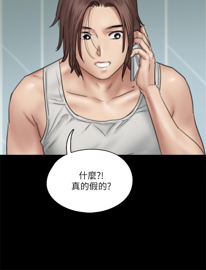 第46话-为男友卖身-偶像女优-Andrew,远德（第9张）