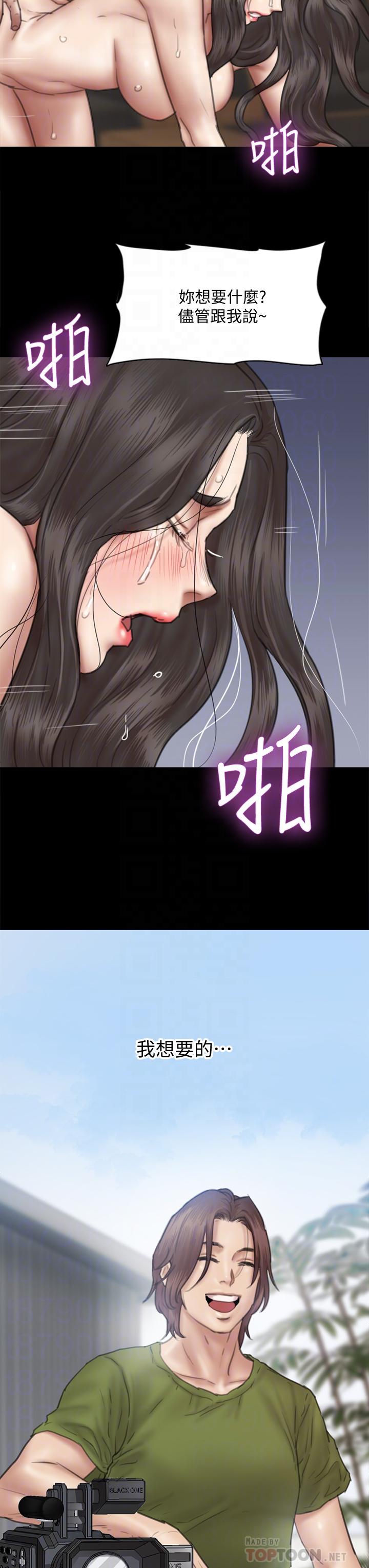 第46话-为男友卖身-偶像女优-Andrew,远德（第16张）