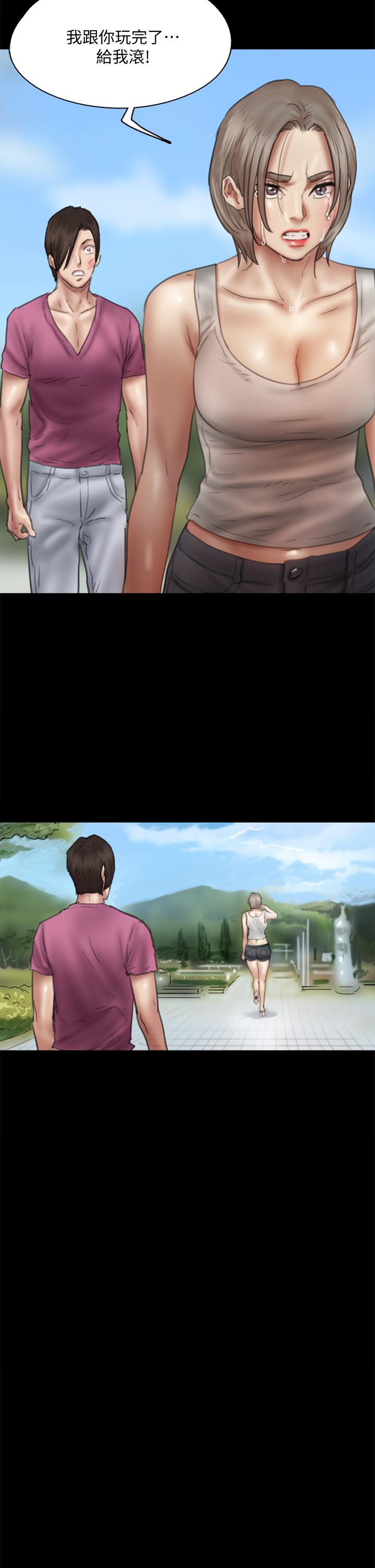 第47话-快崩溃的宝妍-偶像女优-Andrew,远德（第2张）