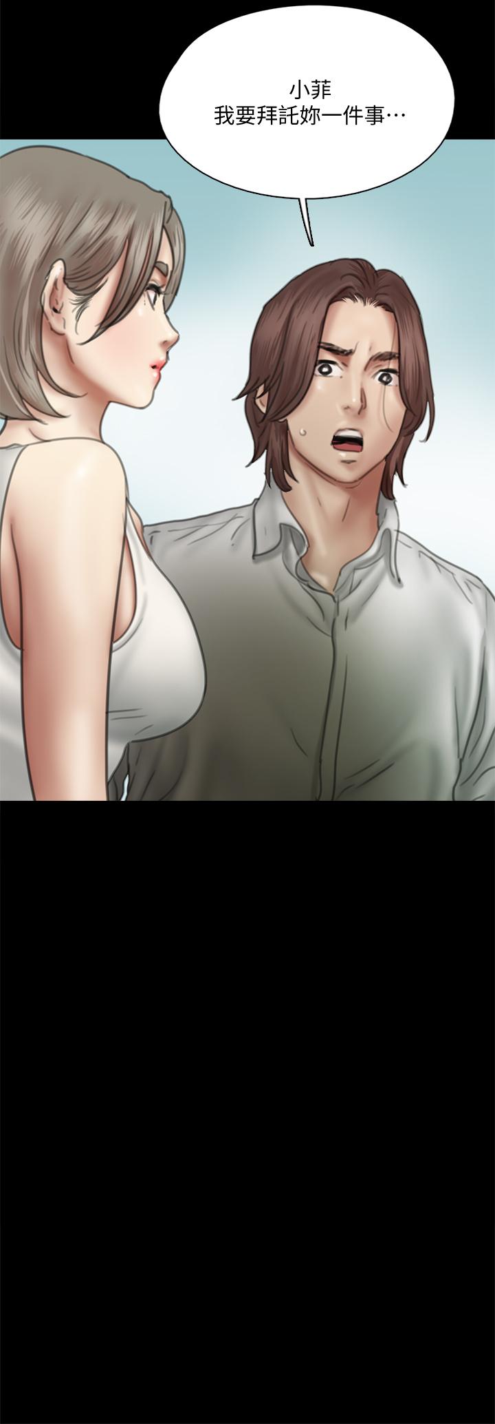 第47话-快崩溃的宝妍-偶像女优-Andrew,远德（第12张）