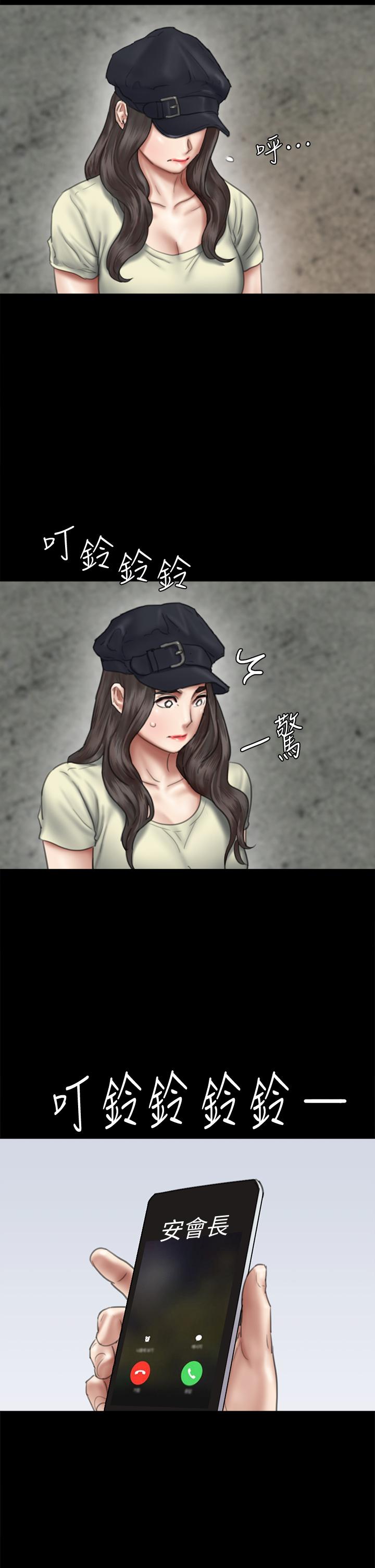 第47话-快崩溃的宝妍-偶像女优-Andrew,远德（第14张）