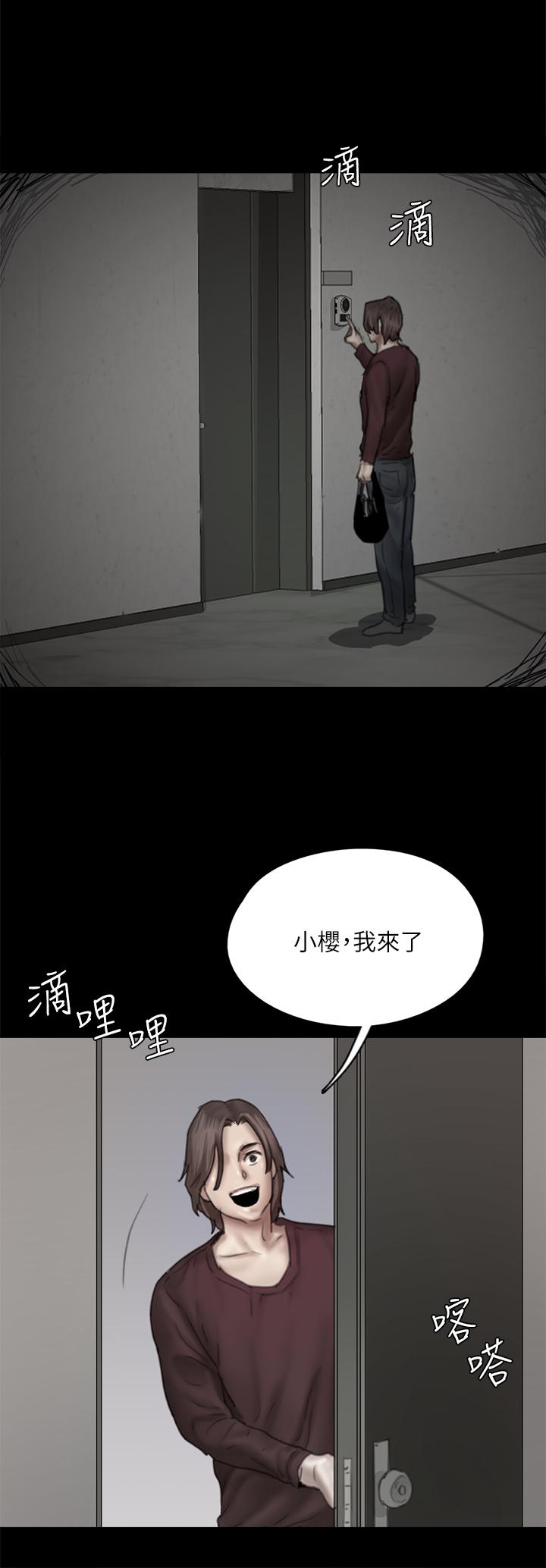 第47话-快崩溃的宝妍-偶像女优-Andrew,远德（第20张）