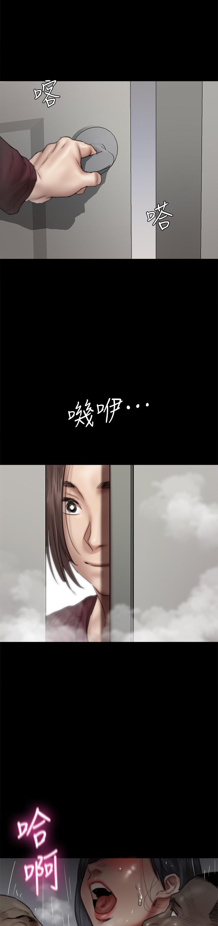 第47话-快崩溃的宝妍-偶像女优-Andrew,远德（第23张）
