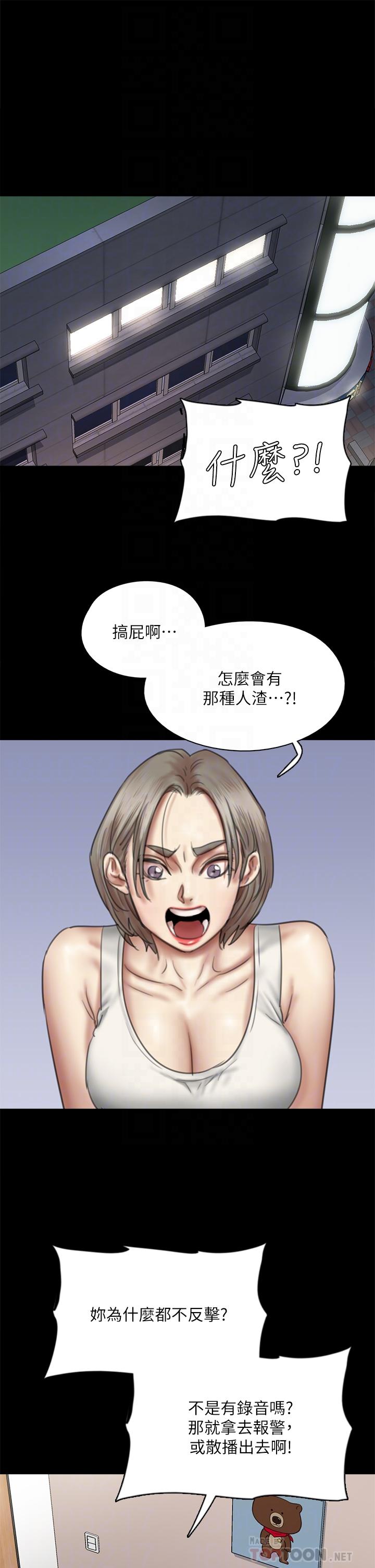 第48话-贺勤哥，我想做-偶像女优-Andrew,远德（第6张）