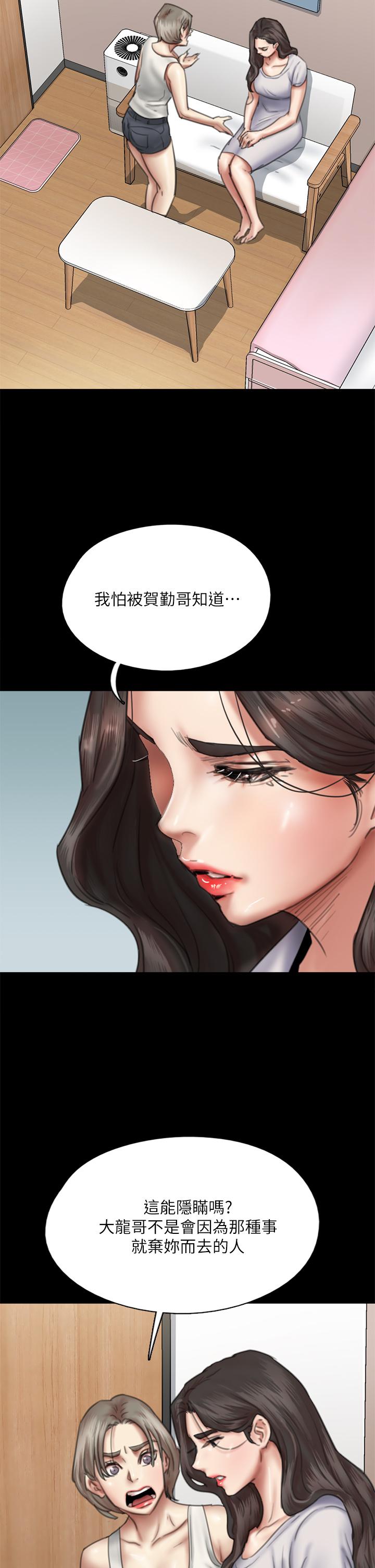 第48话-贺勤哥，我想做-偶像女优-Andrew,远德（第7张）