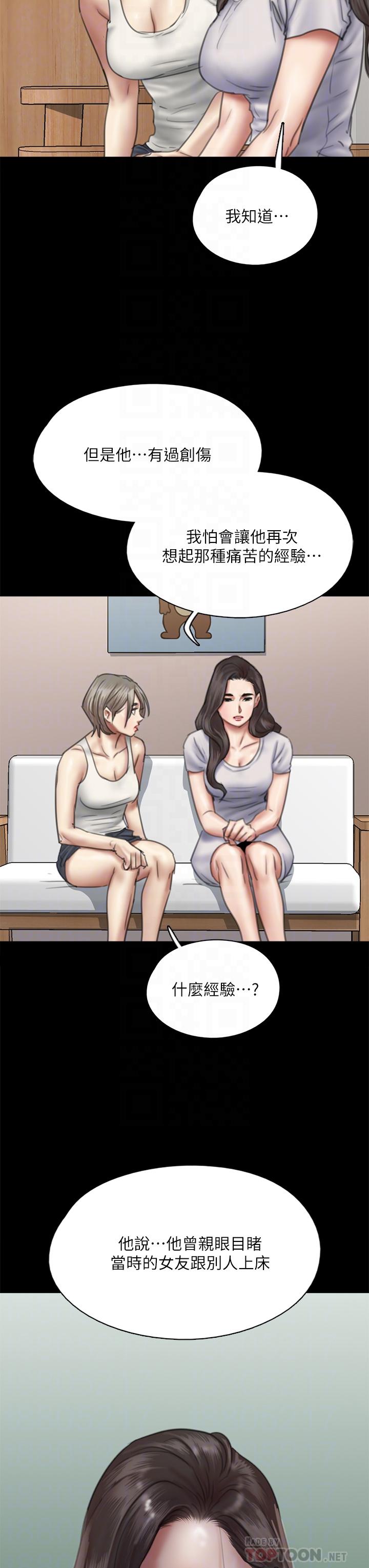 第48话-贺勤哥，我想做-偶像女优-Andrew,远德（第8张）
