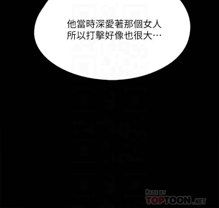 第48话-贺勤哥，我想做-偶像女优-Andrew,远德（第10张）