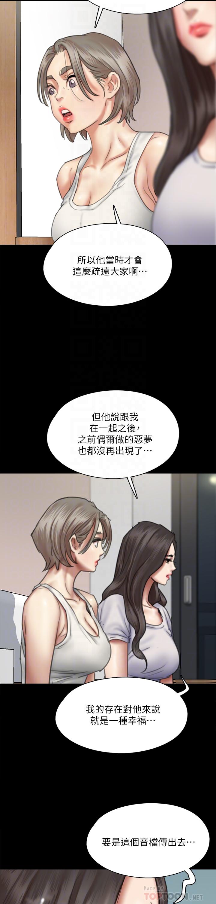 第48话-贺勤哥，我想做-偶像女优-Andrew,远德（第12张）