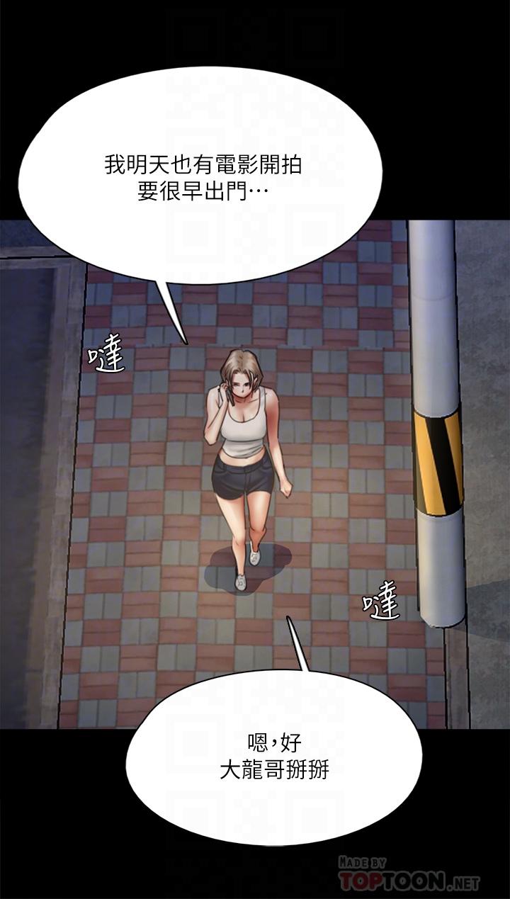 第48话-贺勤哥，我想做-偶像女优-Andrew,远德（第18张）
