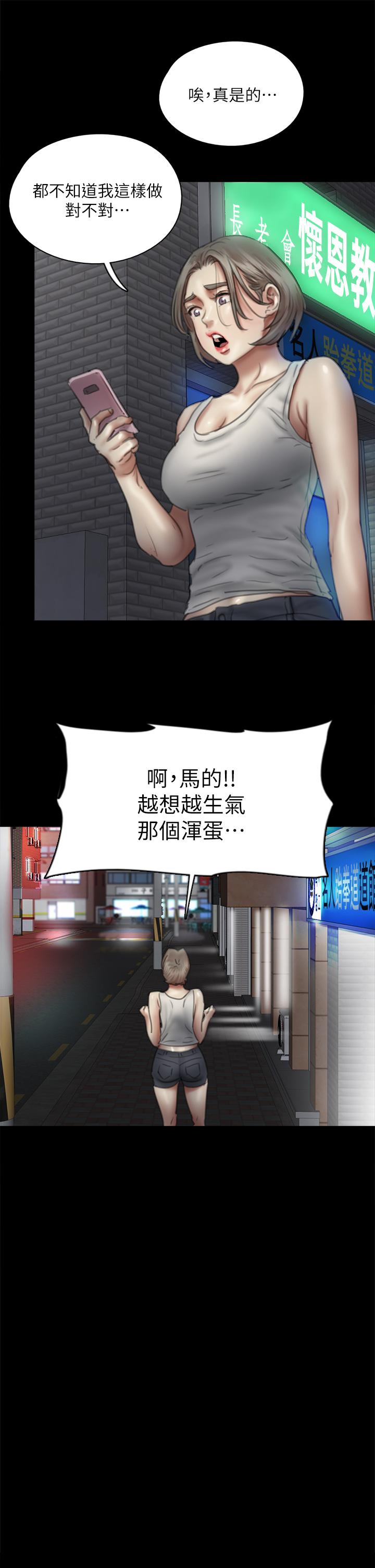 第48话-贺勤哥，我想做-偶像女优-Andrew,远德（第19张）