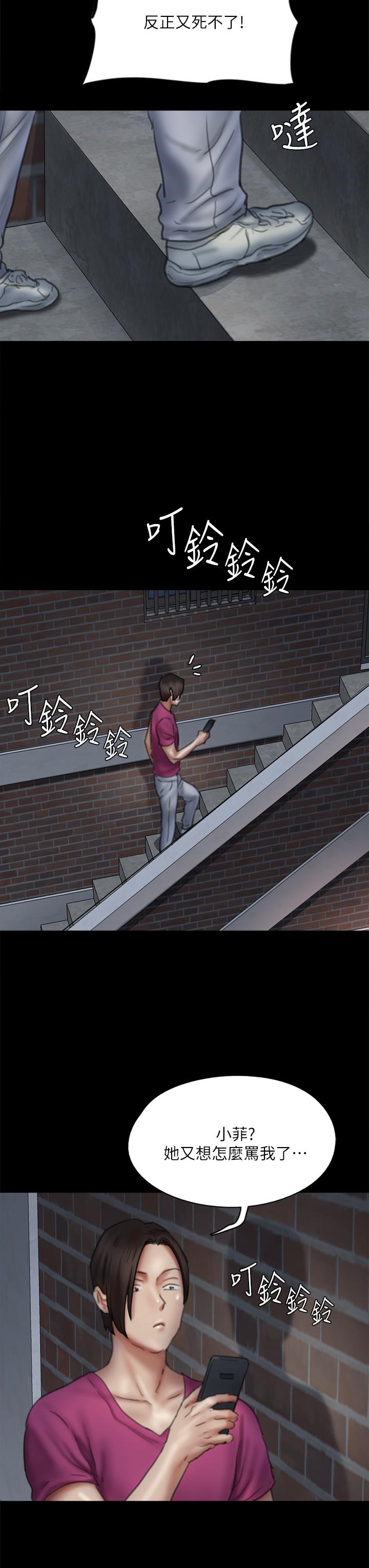 第48话-贺勤哥，我想做-偶像女优-Andrew,远德（第21张）