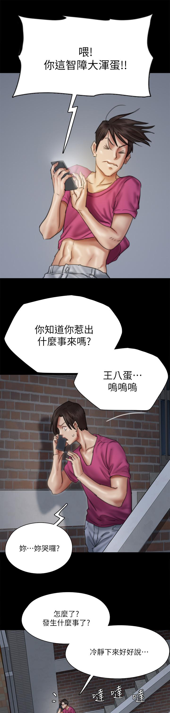 第48话-贺勤哥，我想做-偶像女优-Andrew,远德（第23张）