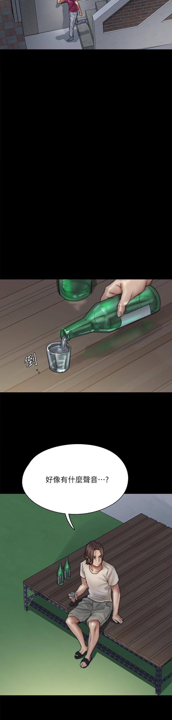 第48话-贺勤哥，我想做-偶像女优-Andrew,远德（第24张）