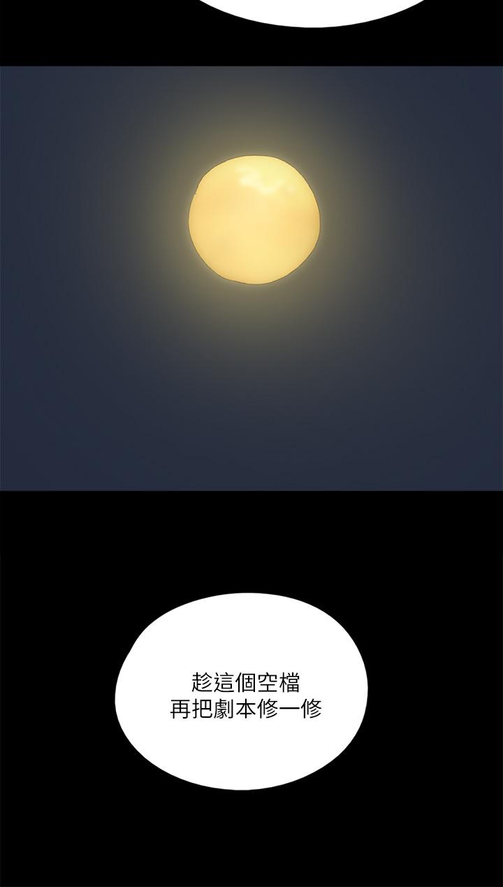 第48话-贺勤哥，我想做-偶像女优-Andrew,远德（第26张）