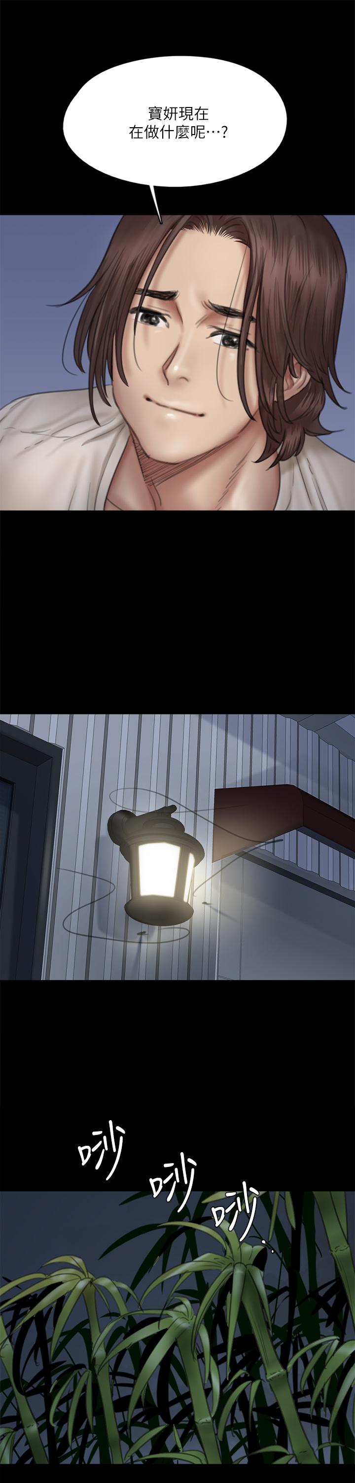 第48话-贺勤哥，我想做-偶像女优-Andrew,远德（第27张）