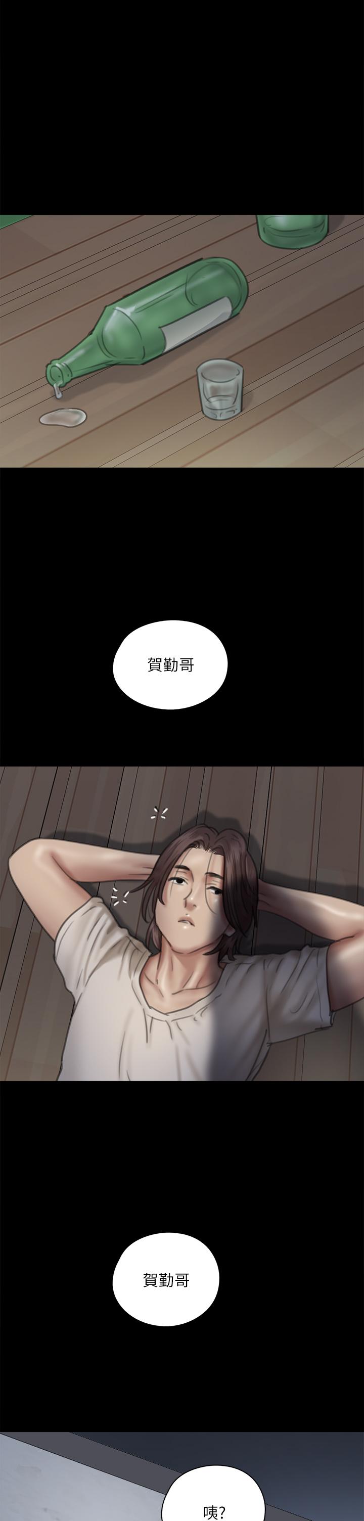 第48话-贺勤哥，我想做-偶像女优-Andrew,远德（第28张）