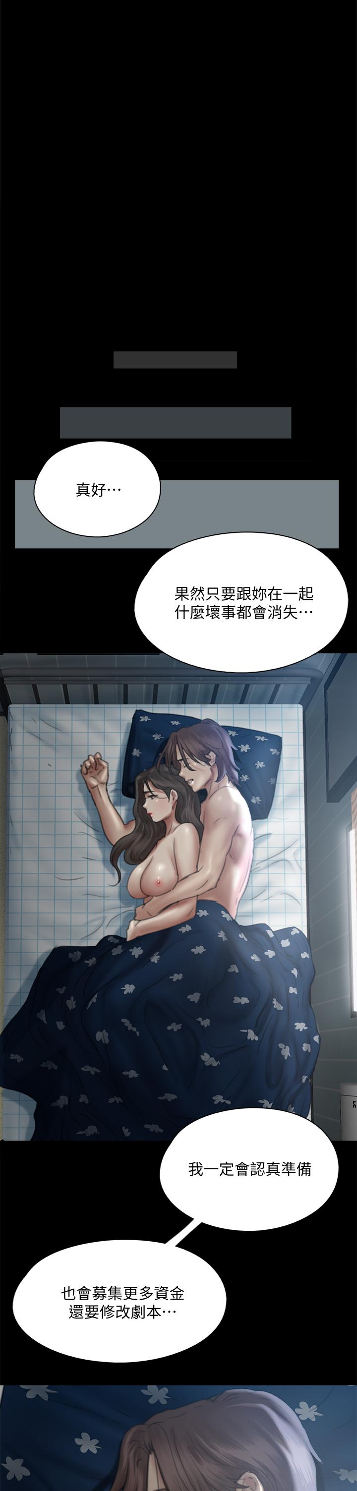 第49话-对宝妍的小穴癡狂-偶像女优-Andrew,远德（第1张）