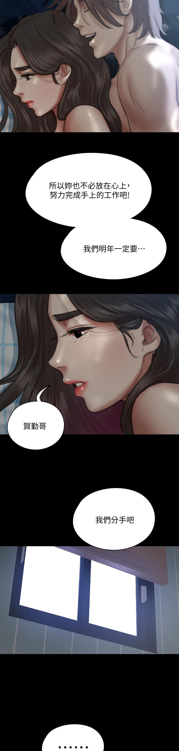 第49话-对宝妍的小穴癡狂-偶像女优-Andrew,远德（第2张）