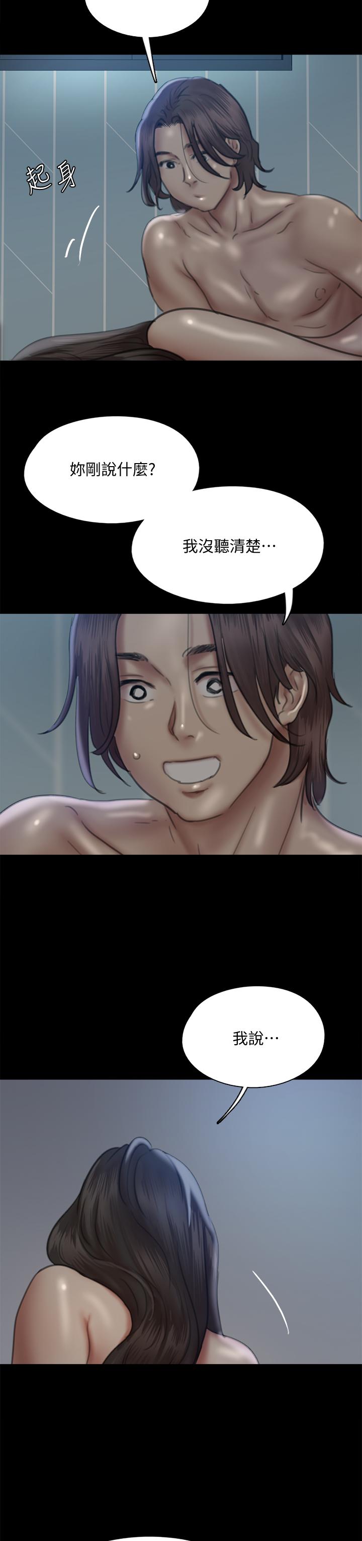 第49话-对宝妍的小穴癡狂-偶像女优-Andrew,远德（第3张）