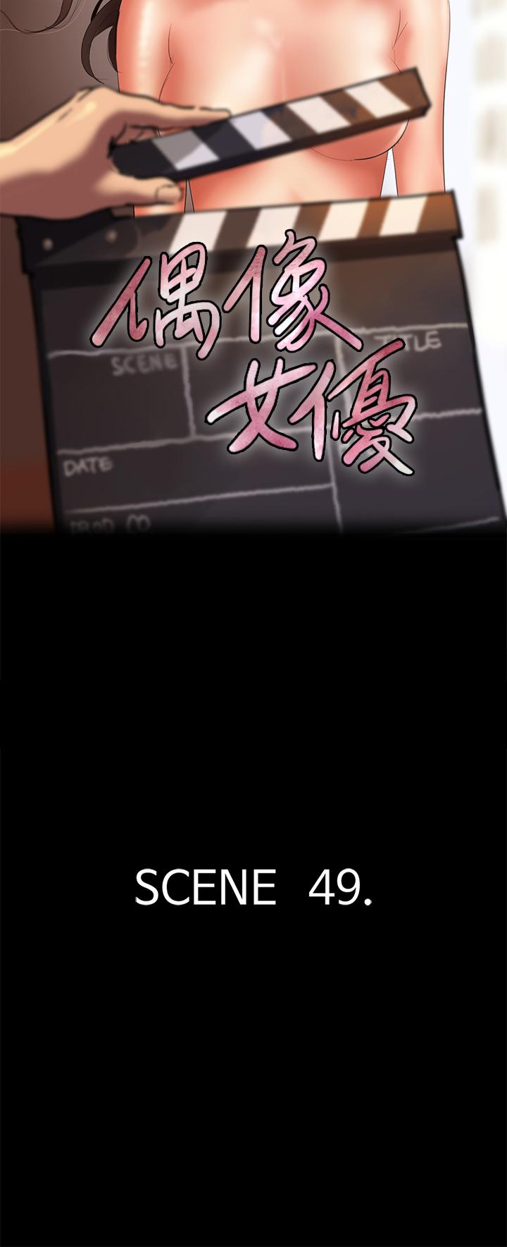 第49话-对宝妍的小穴癡狂-偶像女优-Andrew,远德（第5张）