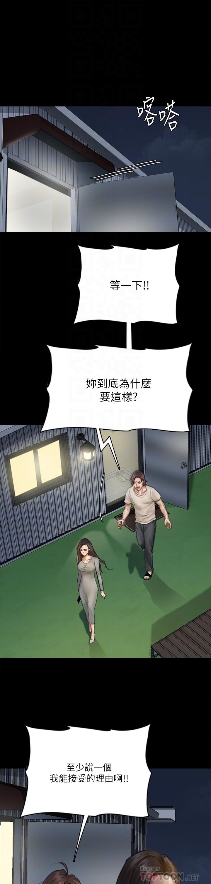 第49话-对宝妍的小穴癡狂-偶像女优-Andrew,远德（第6张）