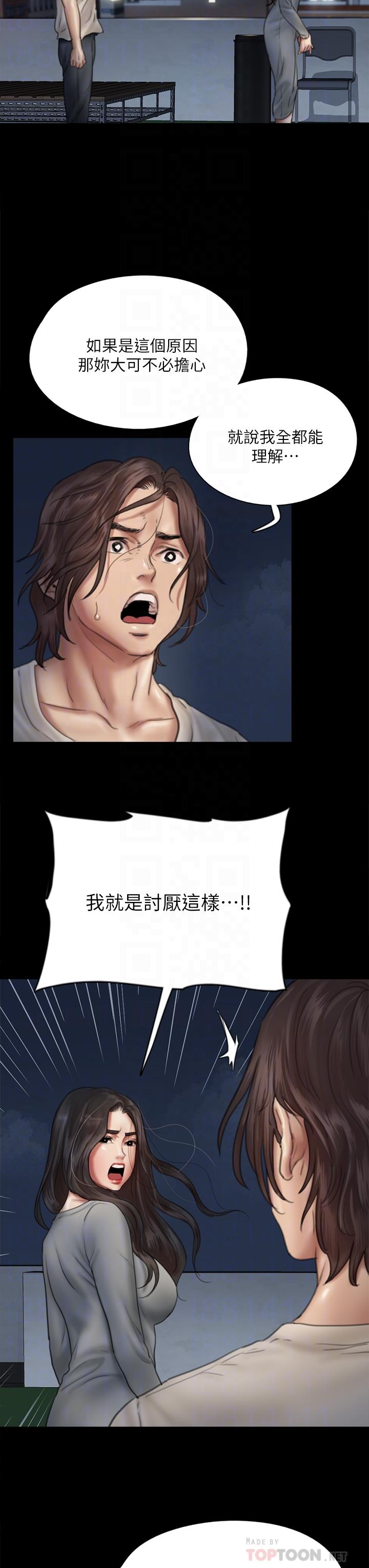 第49话-对宝妍的小穴癡狂-偶像女优-Andrew,远德（第8张）