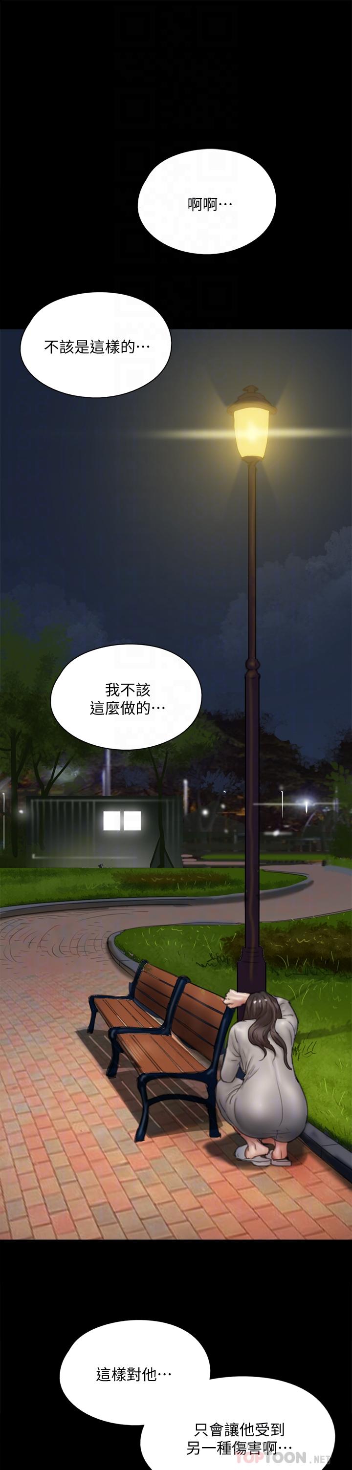 第49话-对宝妍的小穴癡狂-偶像女优-Andrew,远德（第14张）