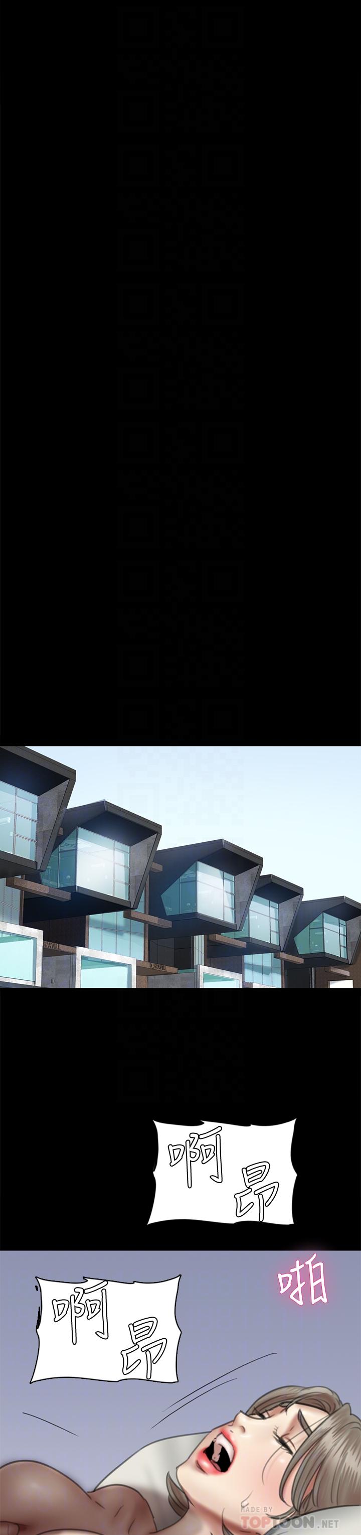 第49话-对宝妍的小穴癡狂-偶像女优-Andrew,远德（第16张）